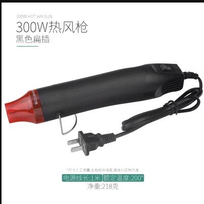 Heat Gun Small - 220V 300W 200 ° Miękka ceramika,
