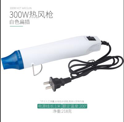 220V 300W 200 ° Miękka ceramik – Heat Gun Small recenzja i cena