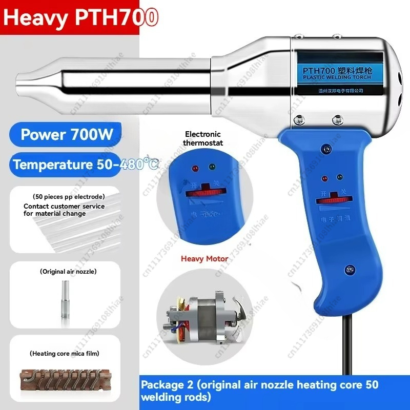 Mała plastikowa pistolet do sp – Heat Gun Small recenzja i cena