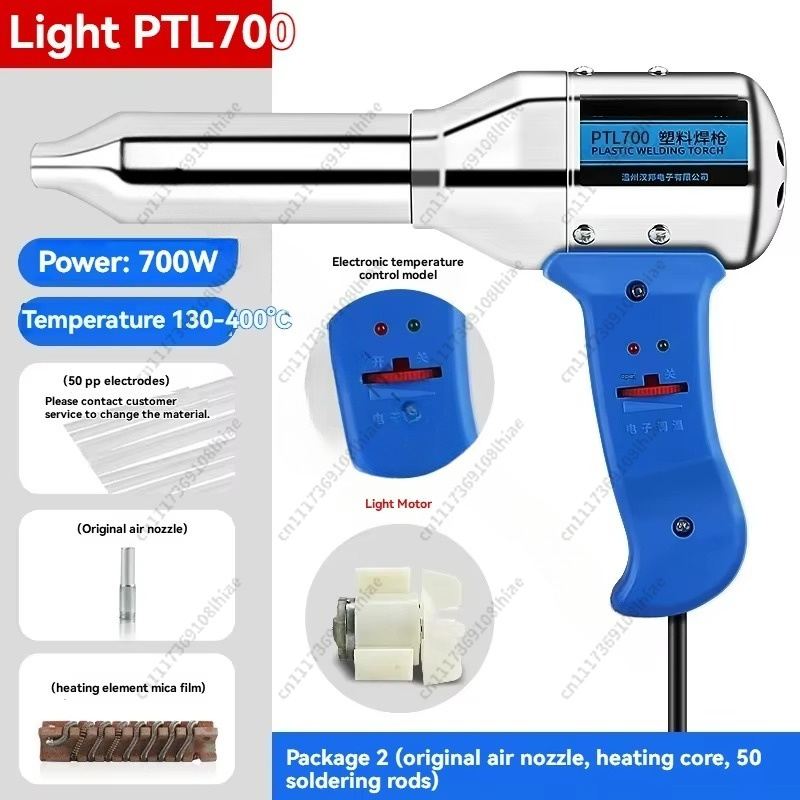 Mała plastikowa pistolet do sp – Heat Gun Small recenzja i cena